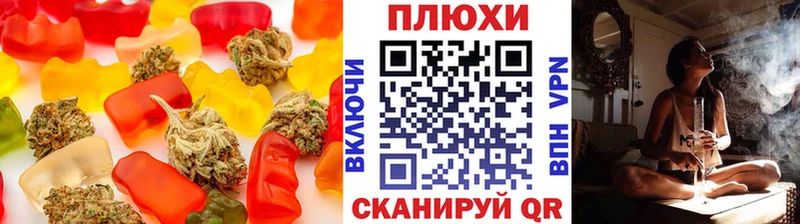 цена наркотик  Гдов  mega как зайти  Еда ТГК конопля 