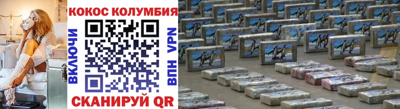 мориарти формула  Гдов  COCAIN Колумбийский 