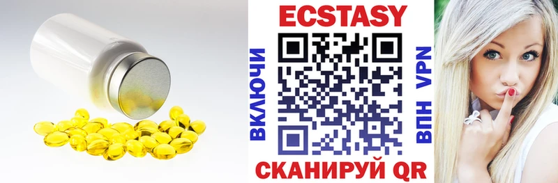Ecstasy MDMA  Гдов 