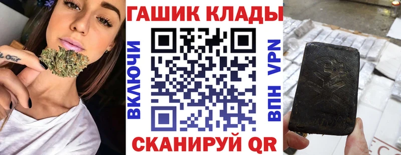купить наркотики сайты  Гдов  площадка как зайти  Гашиш Cannabis 
