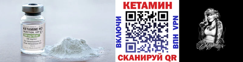 где купить   blacksprut сайт  КЕТАМИН VHQ  Гдов 