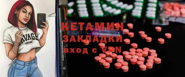 экстази Алзамай