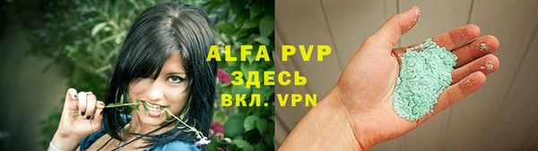 метадон Абаза