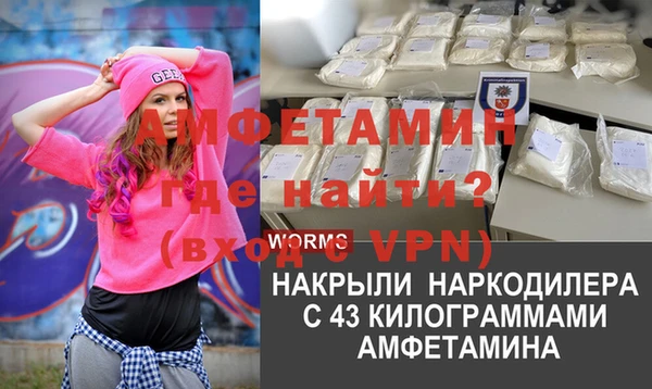 бошки Алексеевка