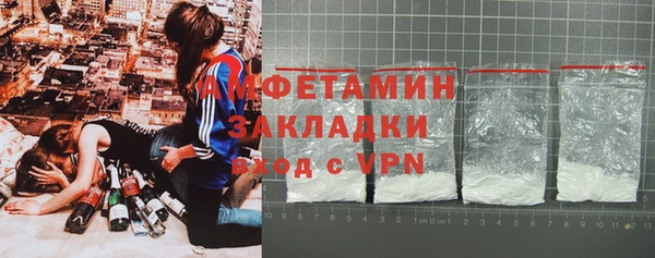 2c-b Абдулино