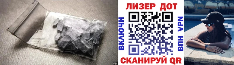 LSD-25 экстази ecstasy  Гдов 