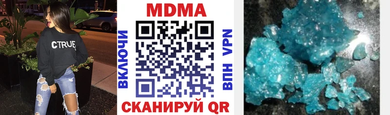 купить наркоту  Гдов  МДМА молли 