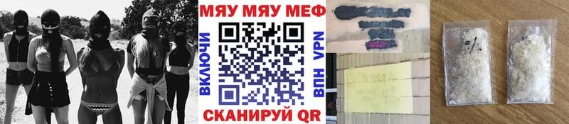 Меф 4 MMC  Гдов 