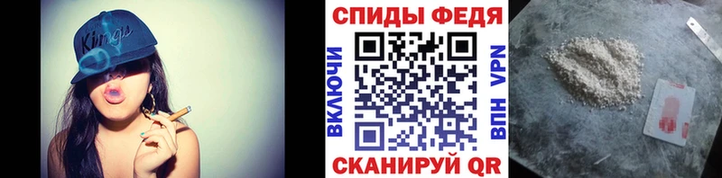 Первитин кристалл Гдов