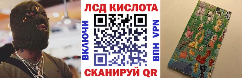 Марки 25I-NBOMe 1,5мг  Гдов 