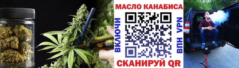 ТГК концентрат  ОМГ ОМГ зеркало  Гдов  как найти  
