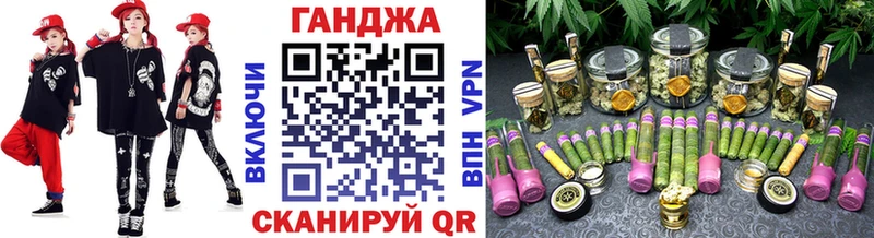 Конопля Ganja  KRAKEN ONION  Гдов  где можно купить  